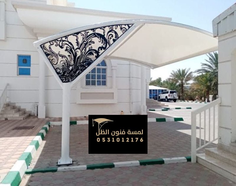 برجولات جلسات خارجية في مكة