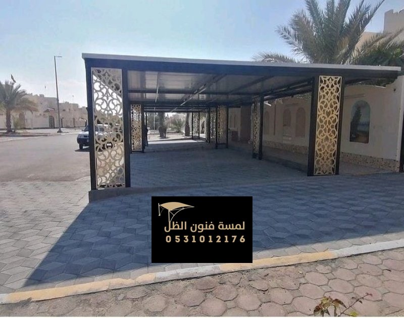 برجولات خارجية تتحمل حرارة مكة