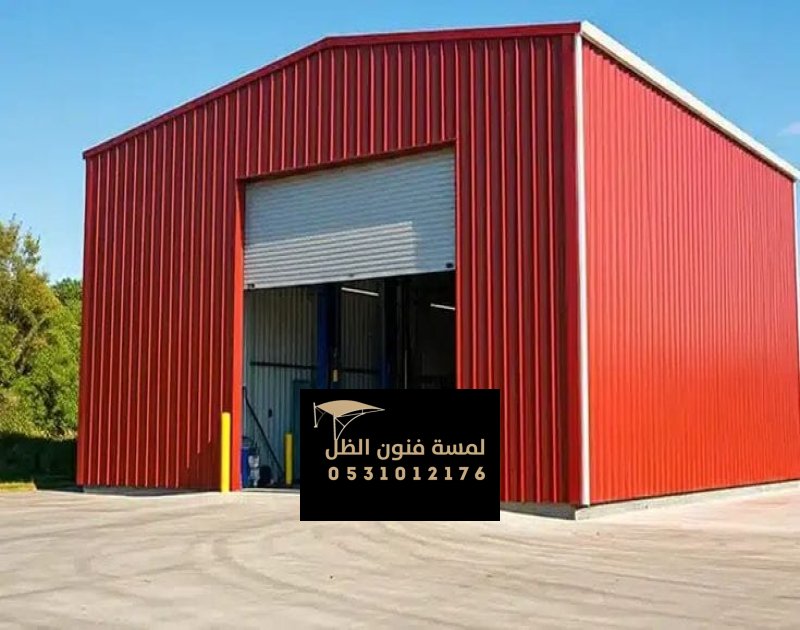 هناجر ومستودعات مكة| هناجر تخزين زراعية وصناعية في مكة