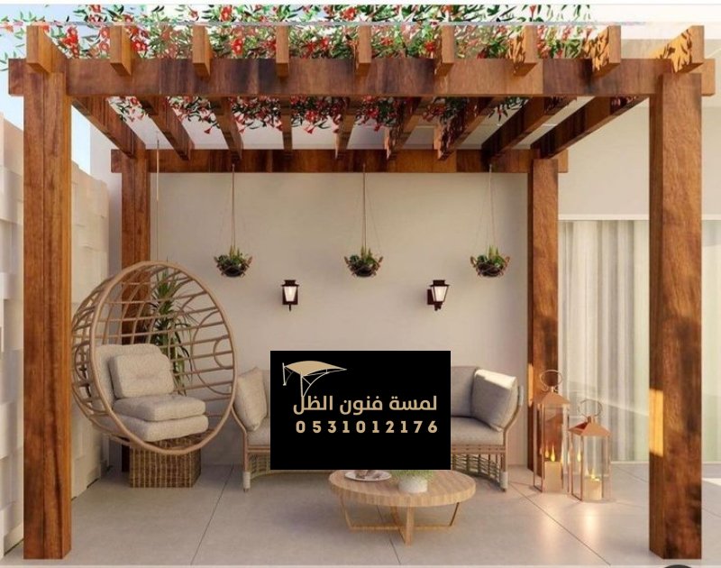 جلسات حدائق خارجية في مكة | تركيب جلسات شتوية فخمة