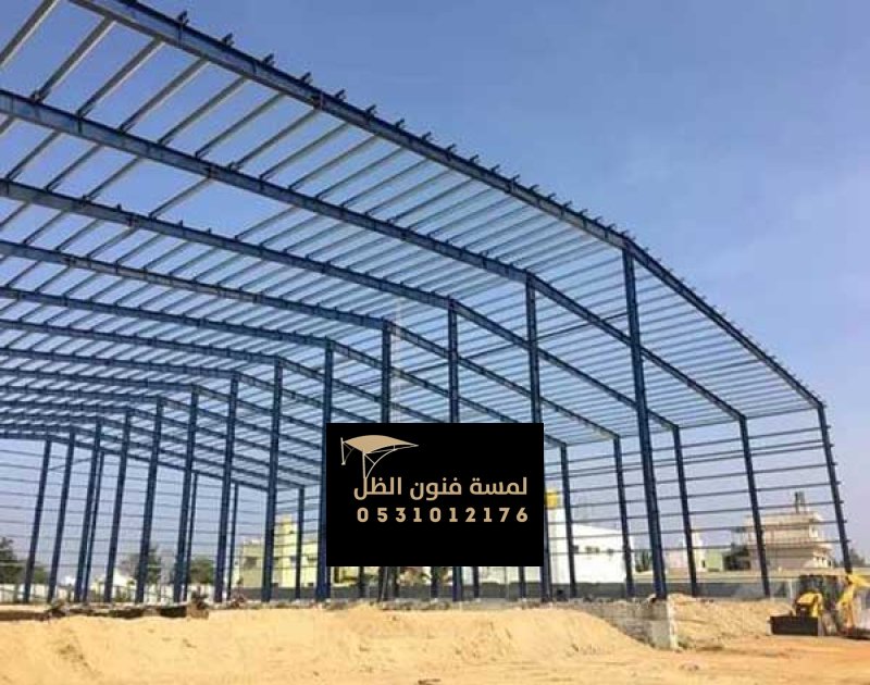 مقاول هناجر ومستودعات مكة تنفيذ احترافي