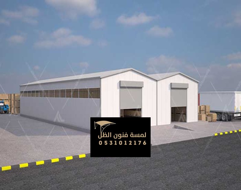 مقاول مستودعات وهناجر بأسعار منافسة