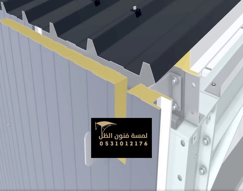 مقاول تركيب ساندوتش بانل في مكة