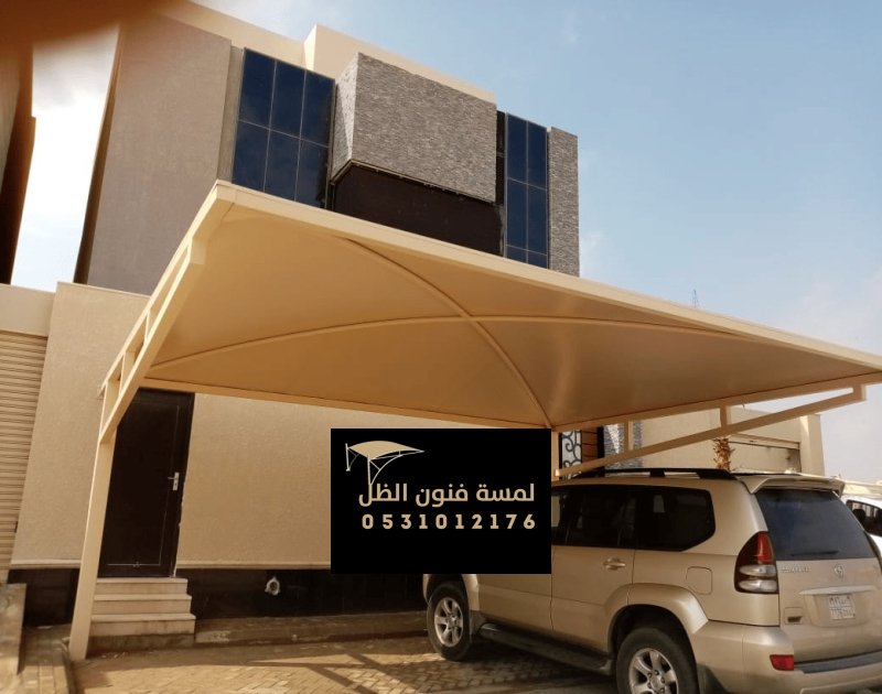 مظلات مكة: الحل الأمثل للحماية من الشمس والحرارة بتصاميم عصرية وجودة عالية