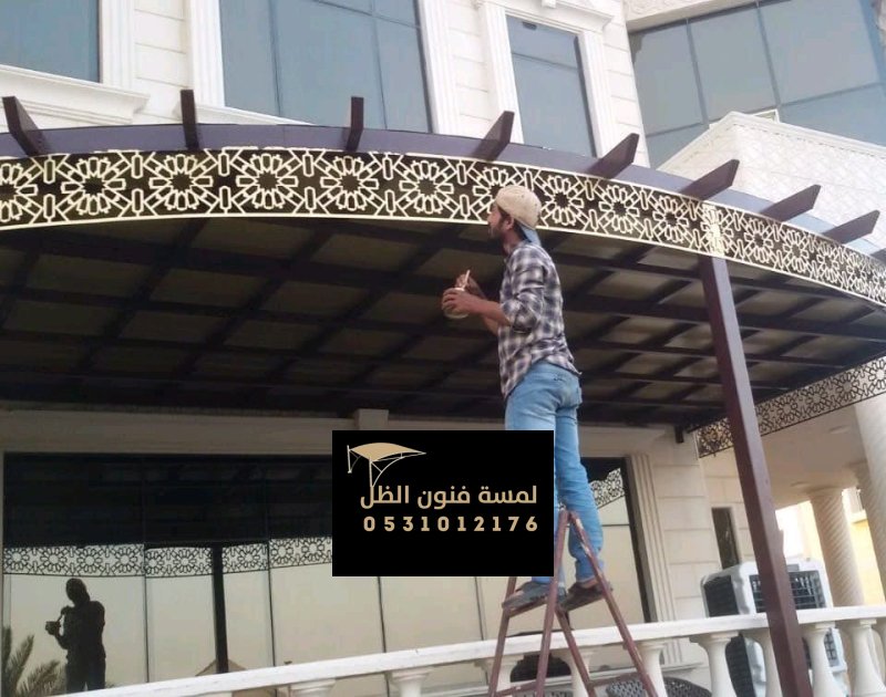 مظلات متحركة