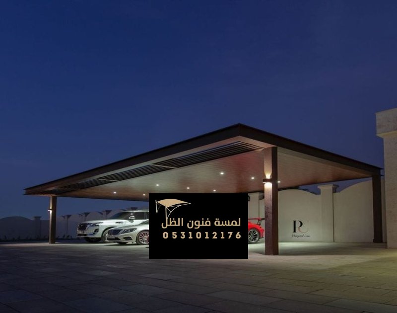 مظلات سيارات في مكة