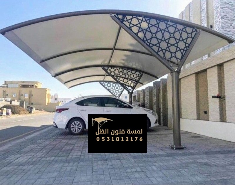 مظلات سيارات مكة تحمي المركبات من الشمس