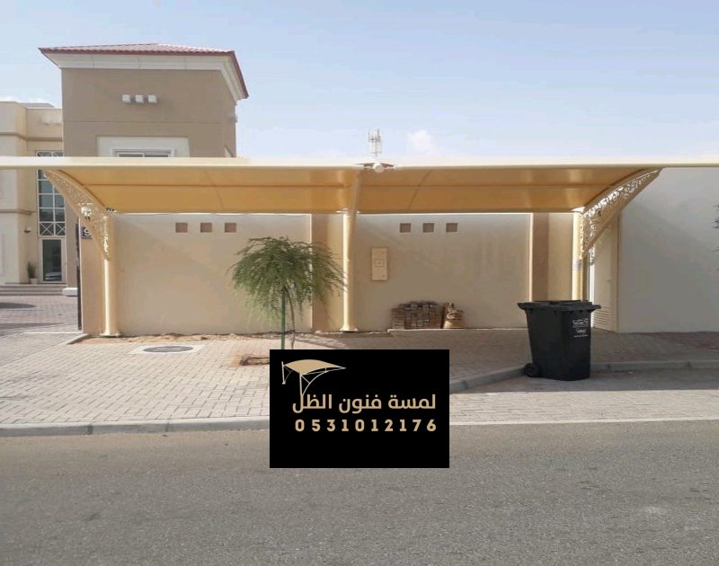 مظلات وسواتر مكة بتصاميم عصرية للحدائق والمنازل