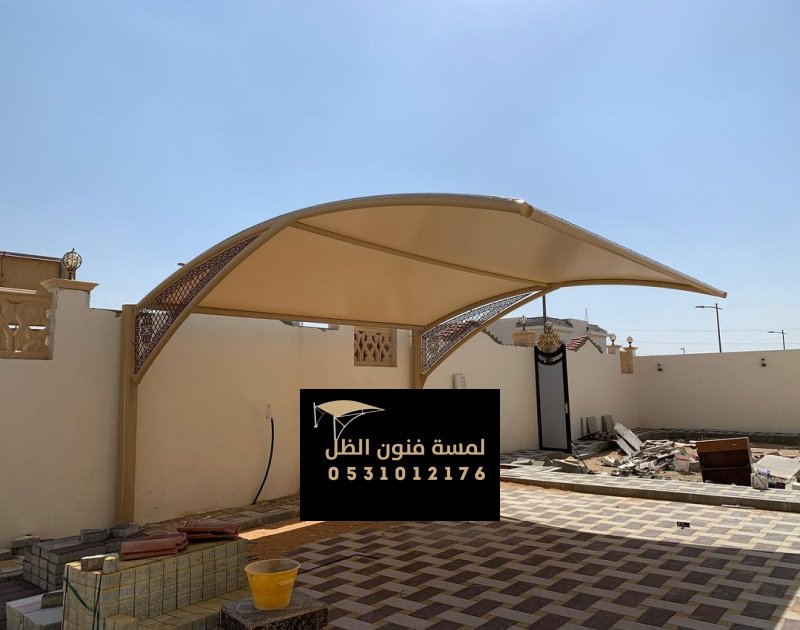 مظلات وسواتر مكة تركيب سريع وجودة مضمونة