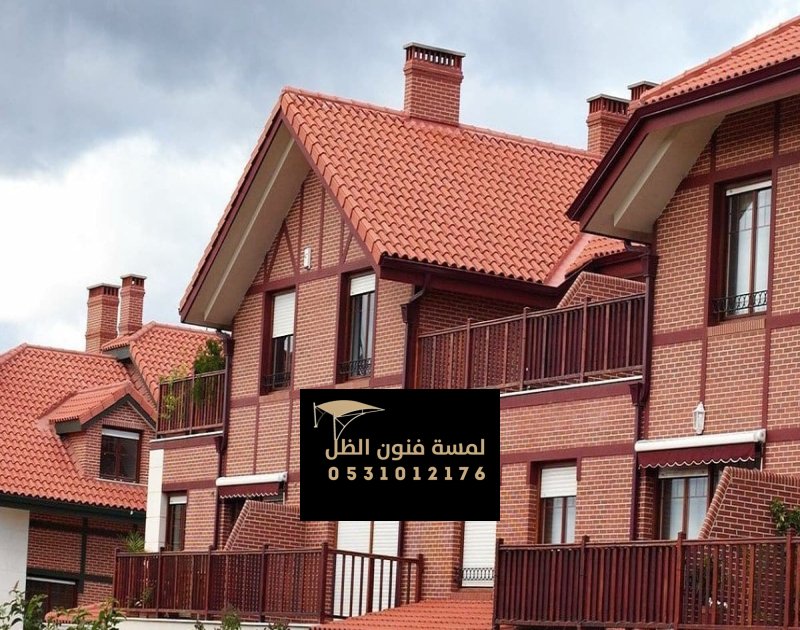 قرميد حجري للفلل بعمر افتراضي طويل