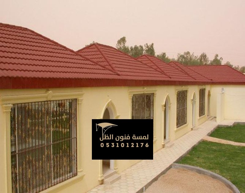 قرميد مكة – تركيب قرميد أحمر حجري لأسقف المنازل والفلل