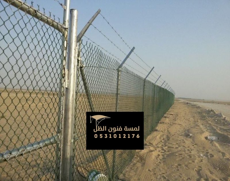 شبوك زراعية مكة