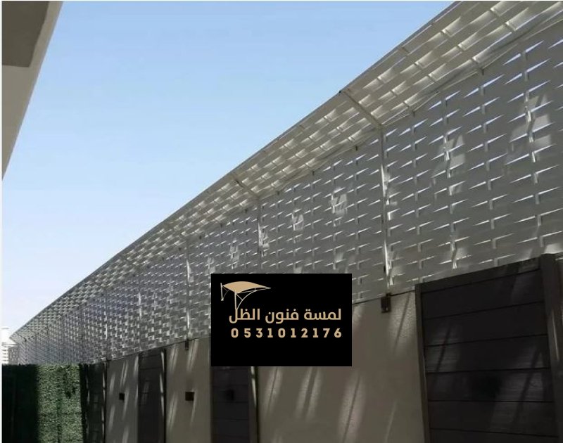 سواتر حدائق توفر الخصوصية والأمان