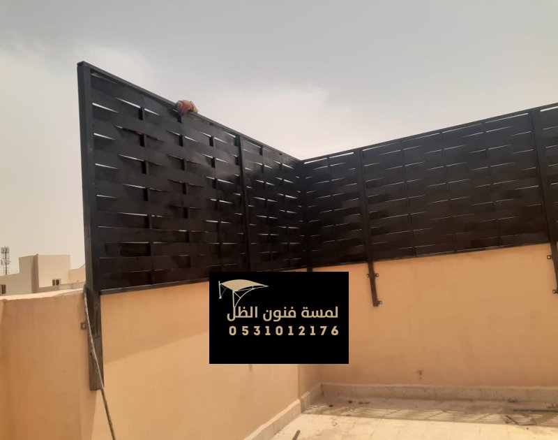 سواتر حديد مكة