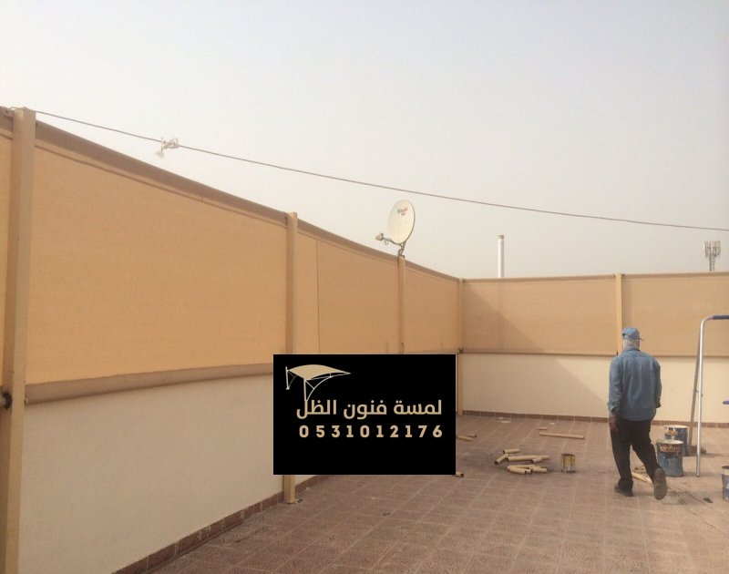 سواتر خارجية للفلل والمنازل الحديثة