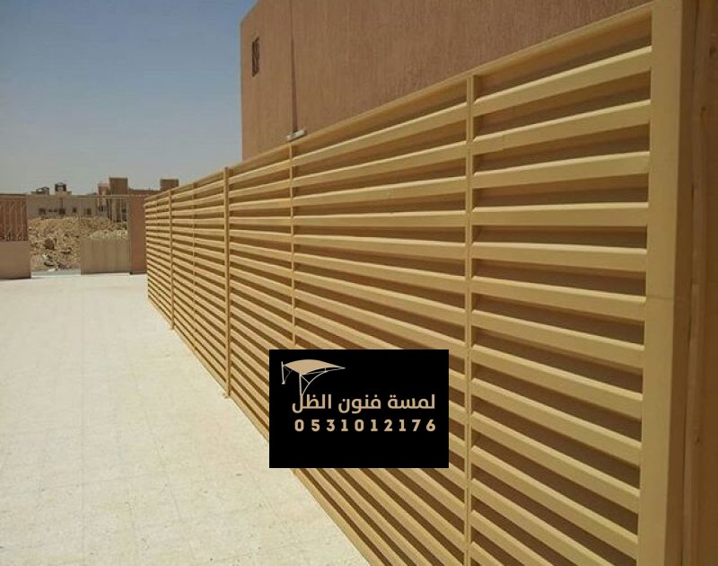 تنفيذ سواتر أحواش للفلل والحدائق