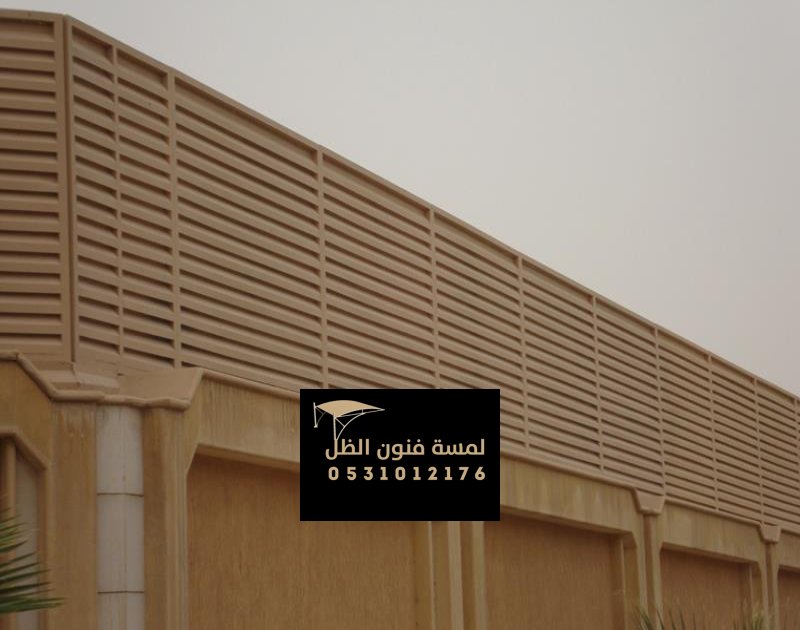 تركيب سواتر أحواش بتصاميم عصرية