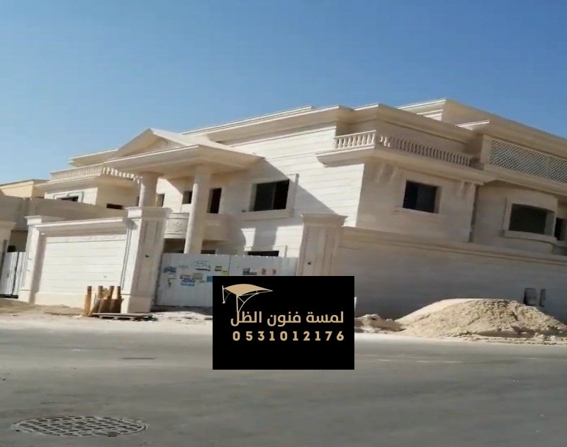 ترميم مباني في مكة | معلم ترميم مباني في مكة