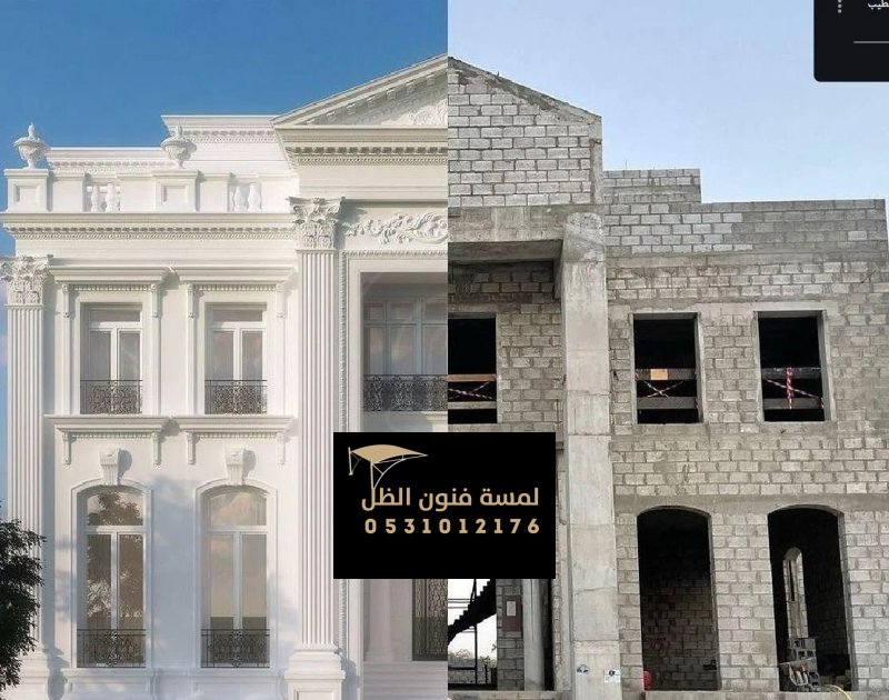 ترميم مباني يرفع قيمة العقار