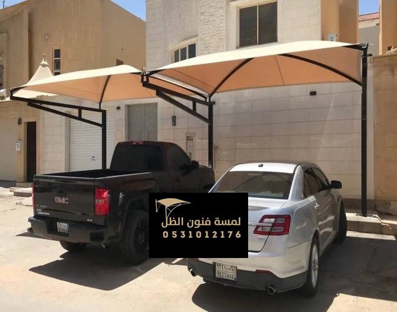 تنفيذ مظلات سيارات أمام المنازل بمكة