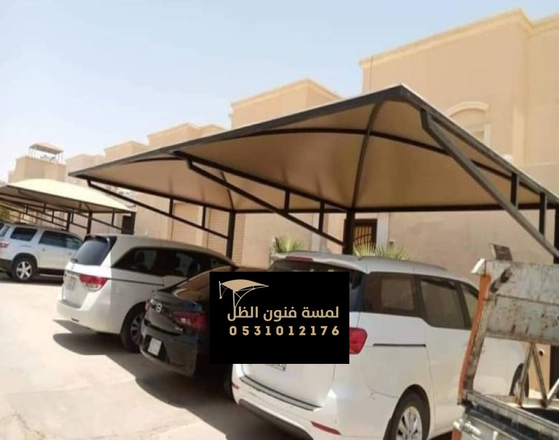 مظلات خارجية تحمي من الشمس والأمطار